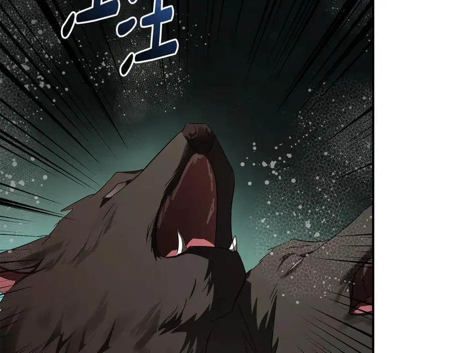 第216话 不再犹豫 第56页