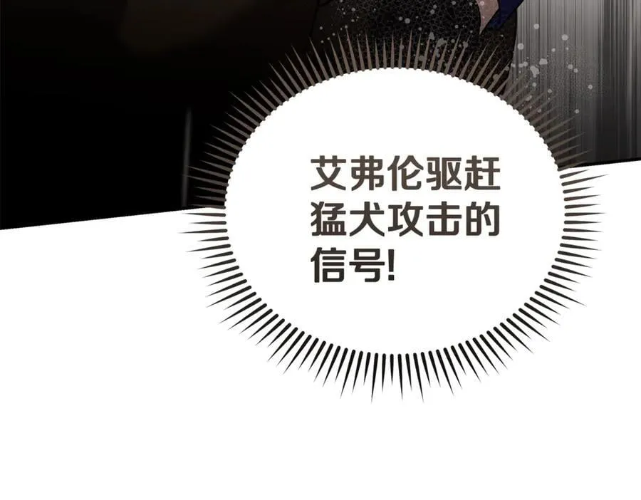第216话 不再犹豫 第60页