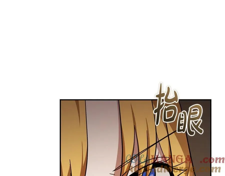 第216话 不再犹豫 第61页