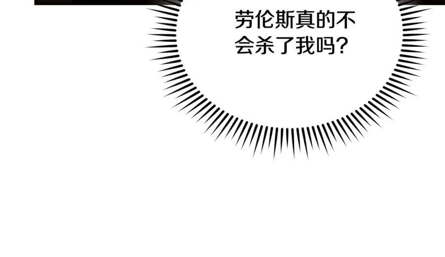 第216话 不再犹豫 第68页