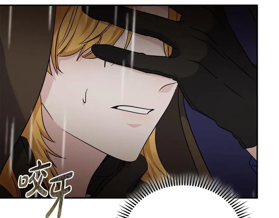第216话 不再犹豫 第74页