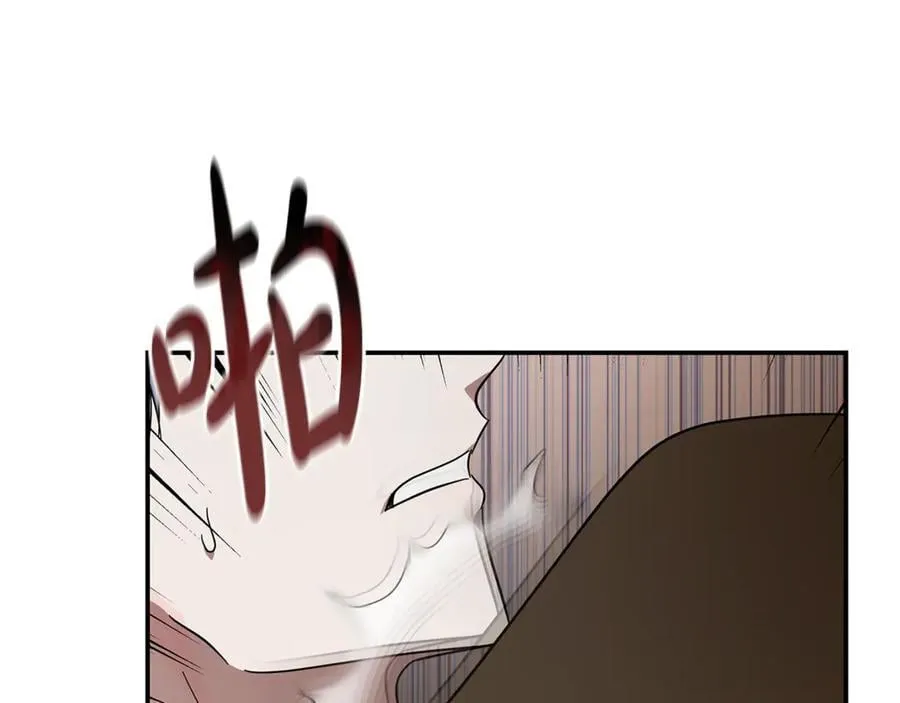 第216话 不再犹豫 第76页
