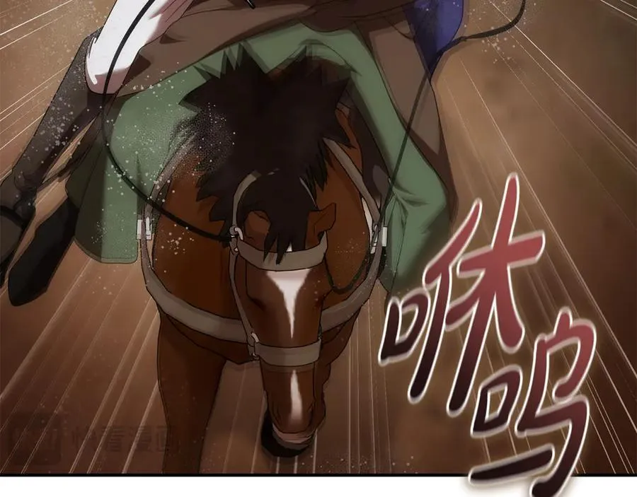 第216话 不再犹豫 第80页