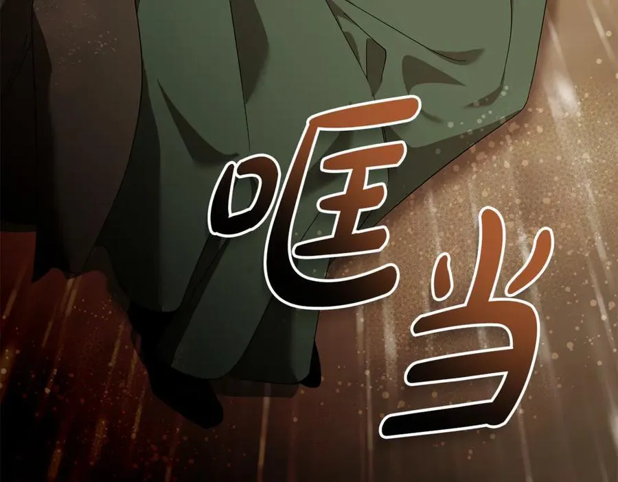 第216话 不再犹豫 第84页