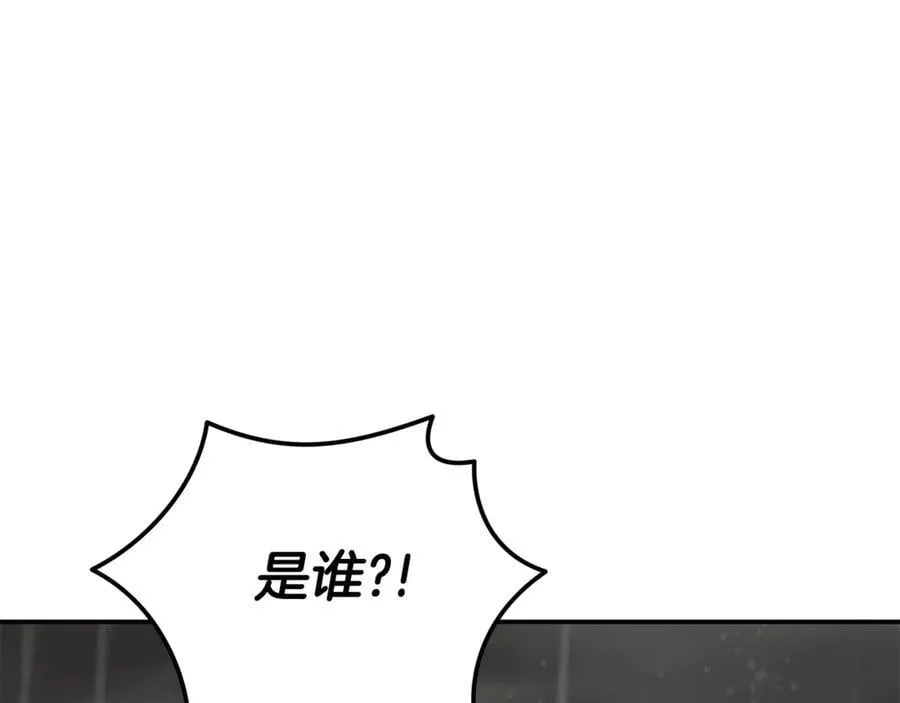 第216话 不再犹豫 第86页