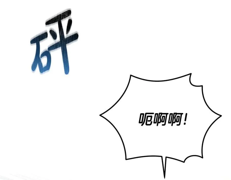 第216话 不再犹豫 第94页