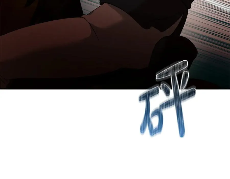 第216话 不再犹豫 第96页