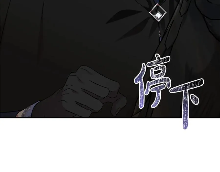 第216话 不再犹豫 第107页