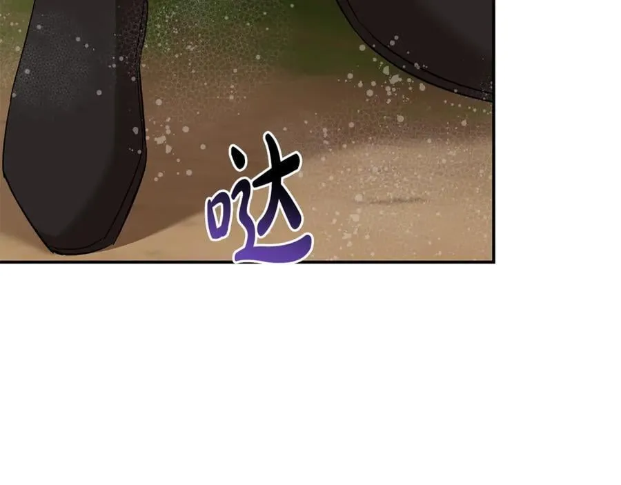 第216话 不再犹豫 第110页