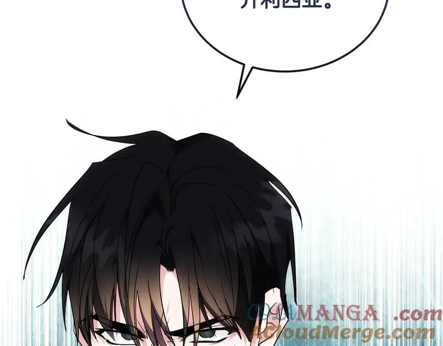 第216话 不再犹豫 第117页