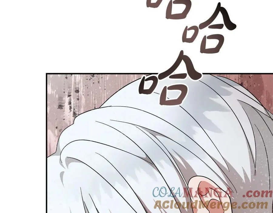 第216话 不再犹豫 第121页