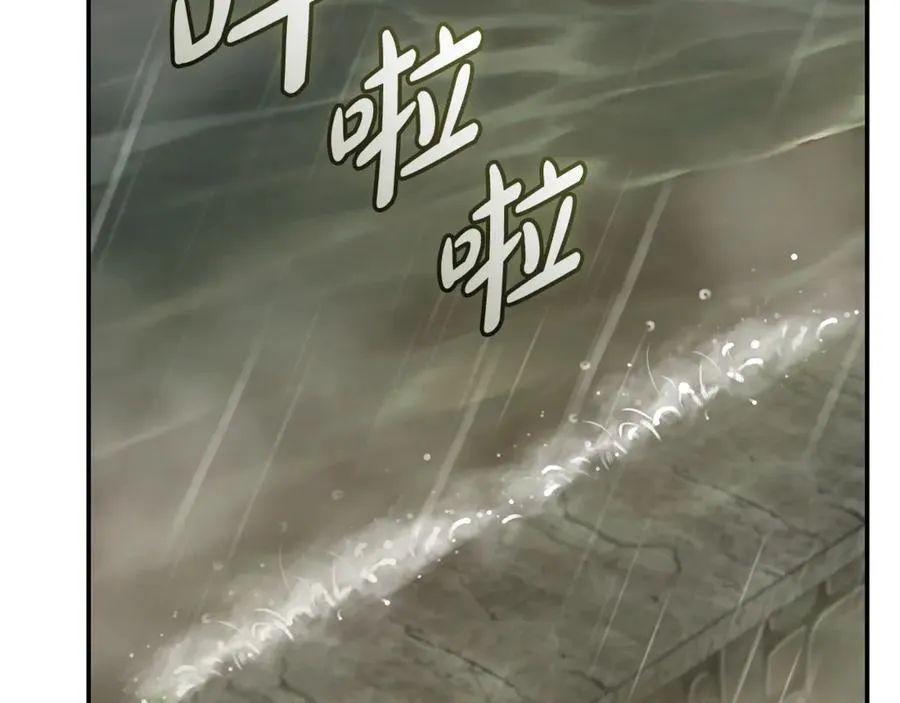 第216话 不再犹豫 第136页