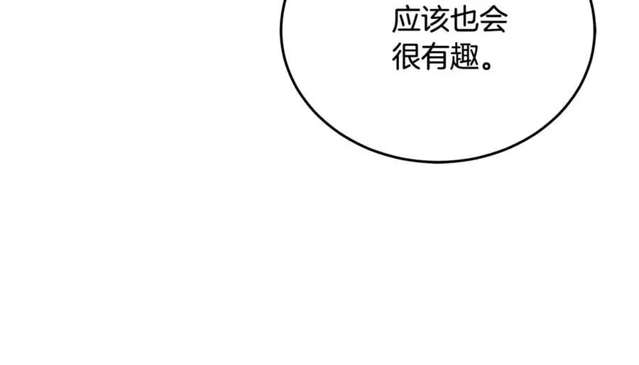 第216话 不再犹豫 第138页