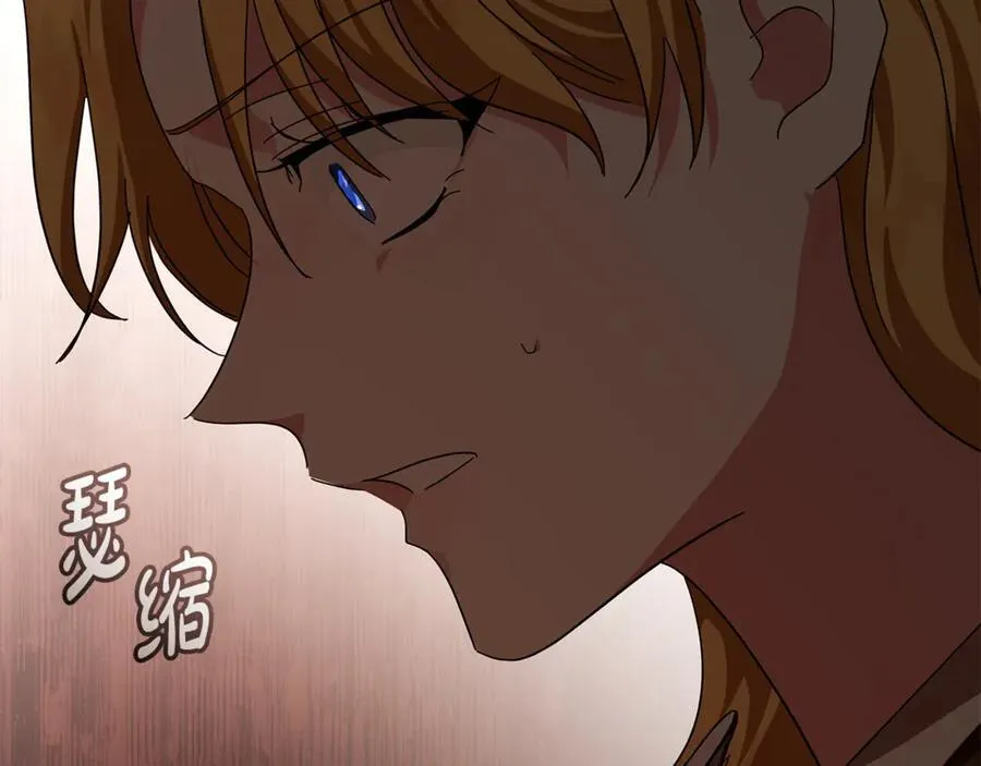 第216话 不再犹豫 第148页