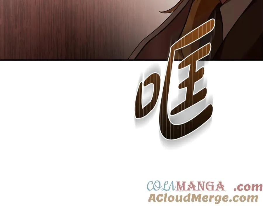 第216话 不再犹豫 第149页