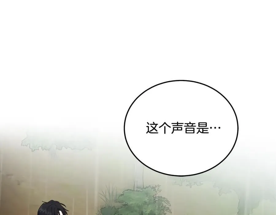 第216话 不再犹豫 第150页