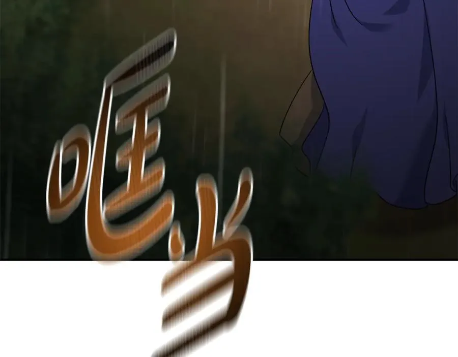 第216话 不再犹豫 第152页