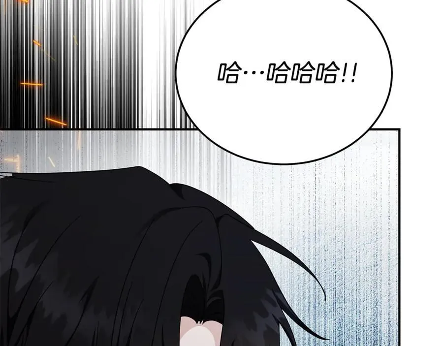 第216话 不再犹豫 第158页