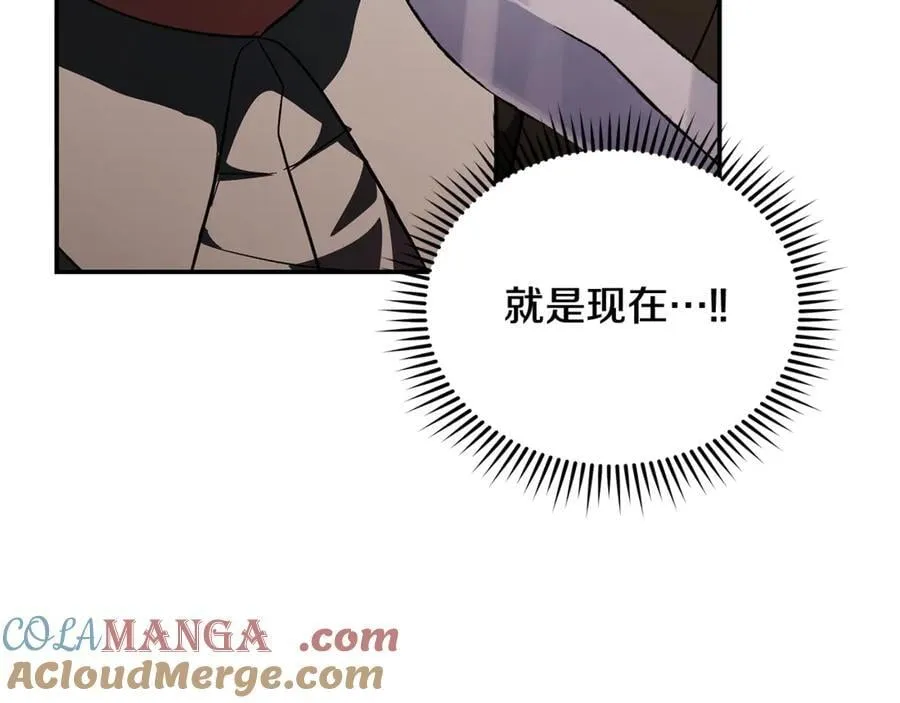 第216话 不再犹豫 第169页