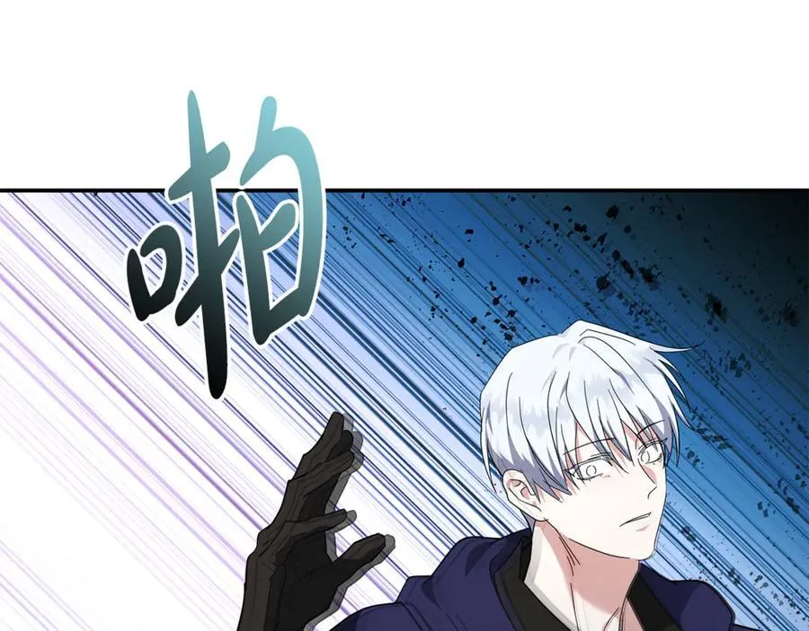 第216话 不再犹豫 第170页