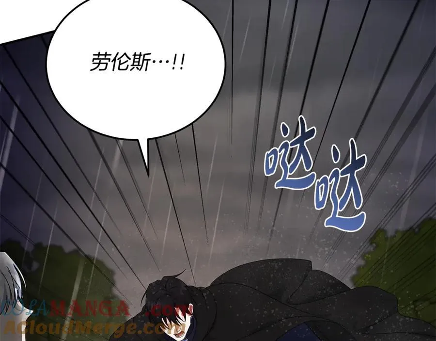 第216话 不再犹豫 第173页