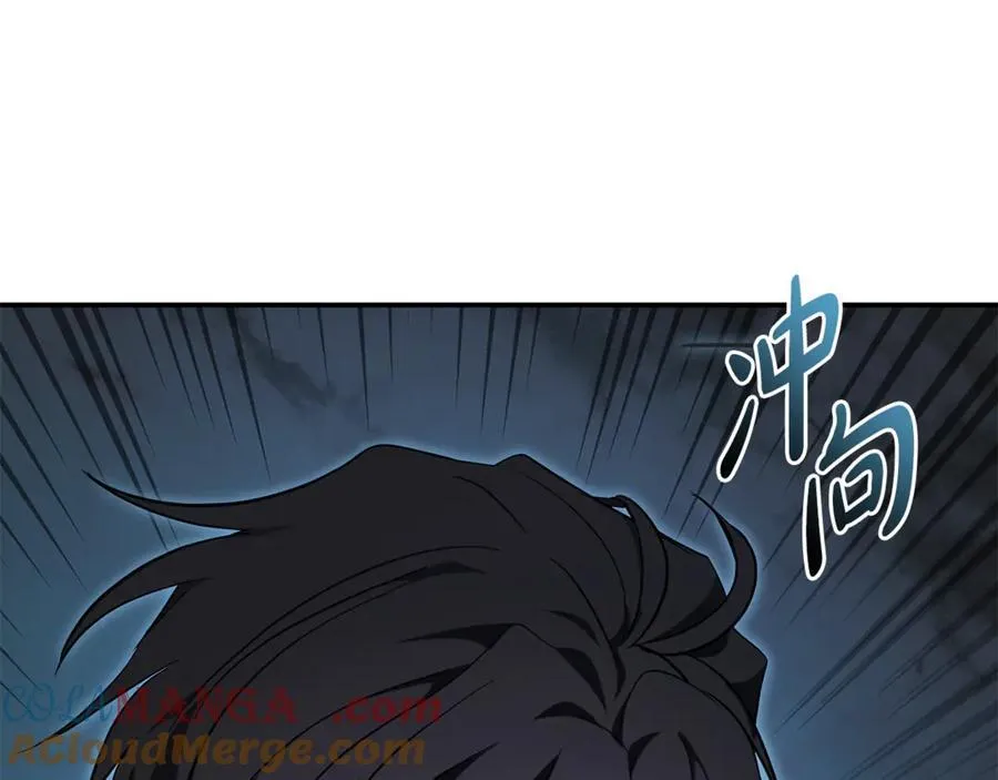 第216话 不再犹豫 第177页