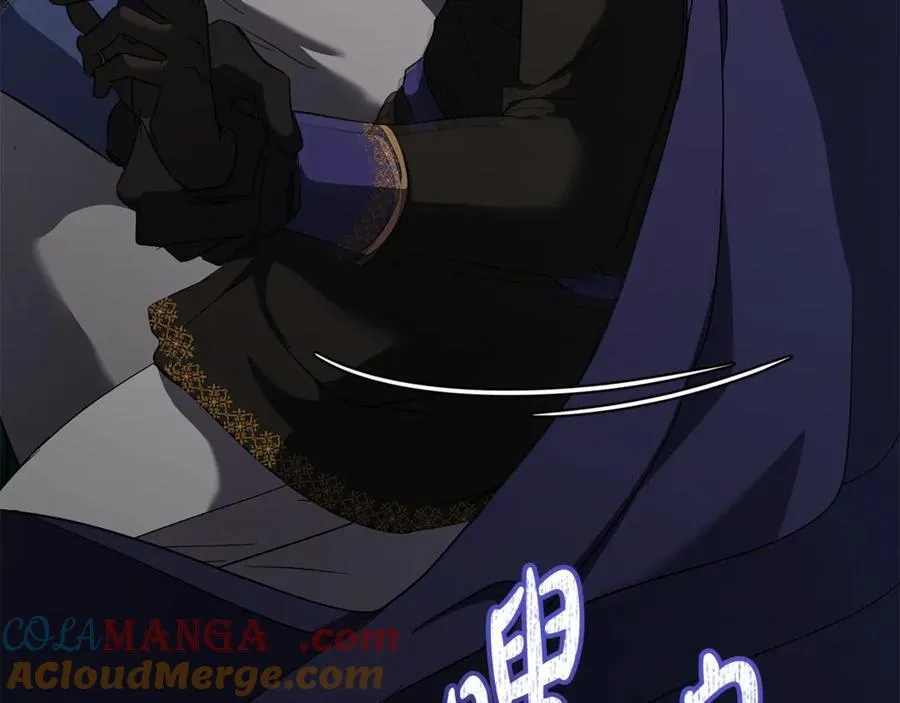第216话 不再犹豫 第185页