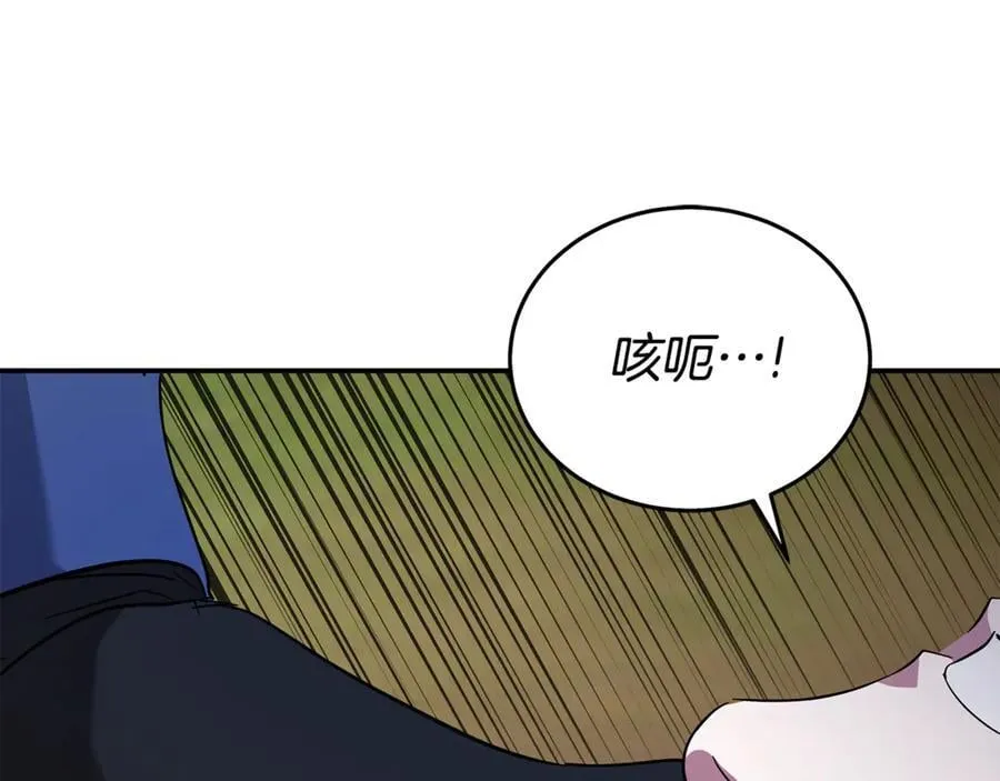 第216话 不再犹豫 第190页