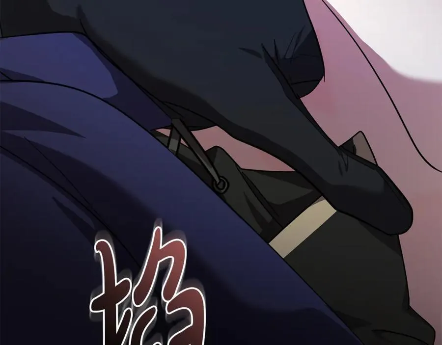 第216话 不再犹豫 第191页