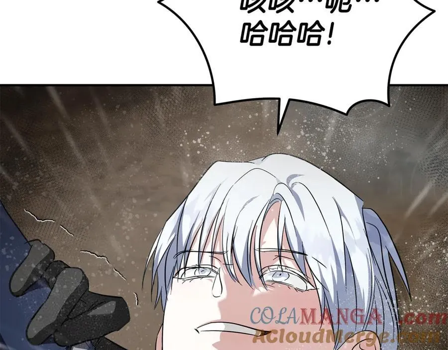 第216话 不再犹豫 第193页