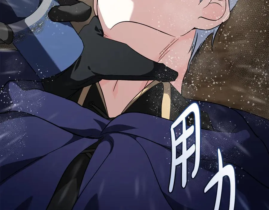 第216话 不再犹豫 第194页