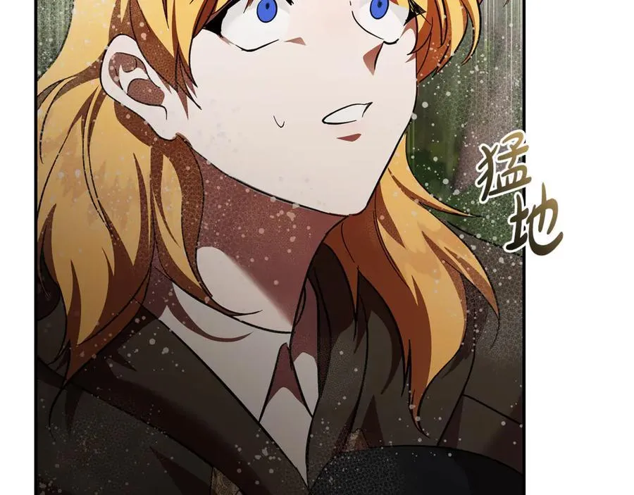 第216话 不再犹豫 第203页