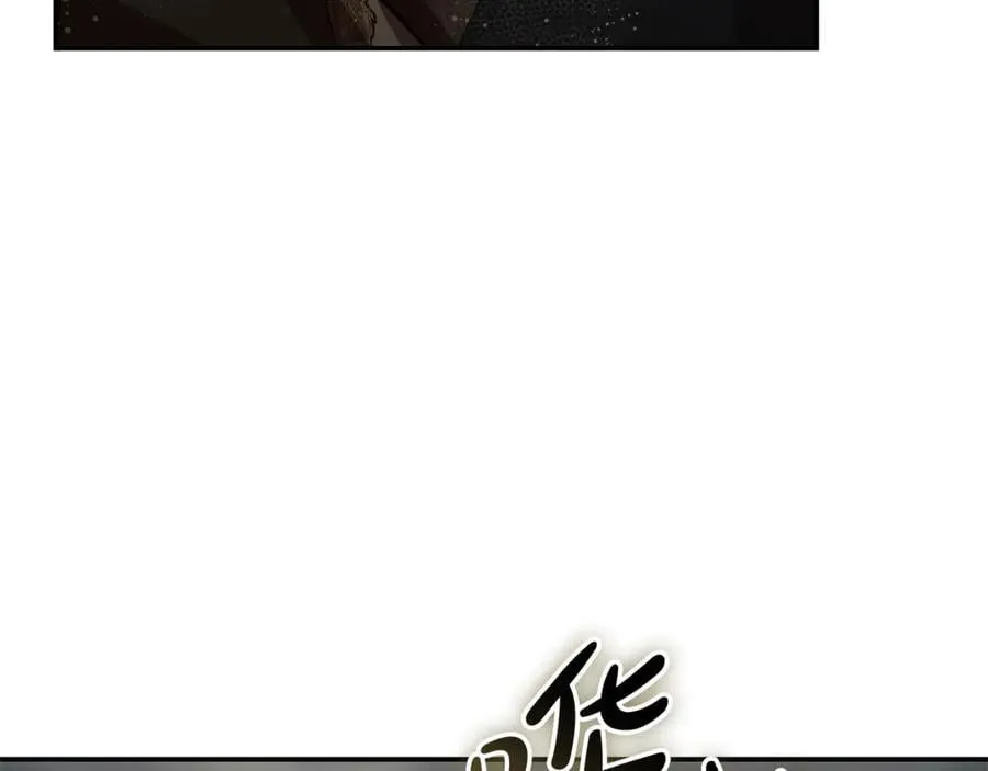 第216话 不再犹豫 第204页