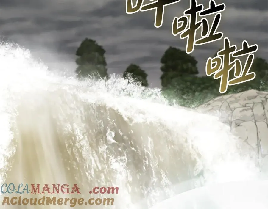 第216话 不再犹豫 第205页