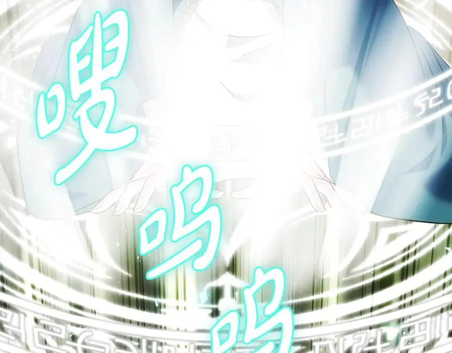 第216话 不再犹豫 第210页