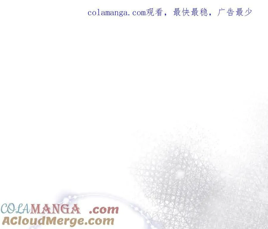 第216话 不再犹豫 第215页