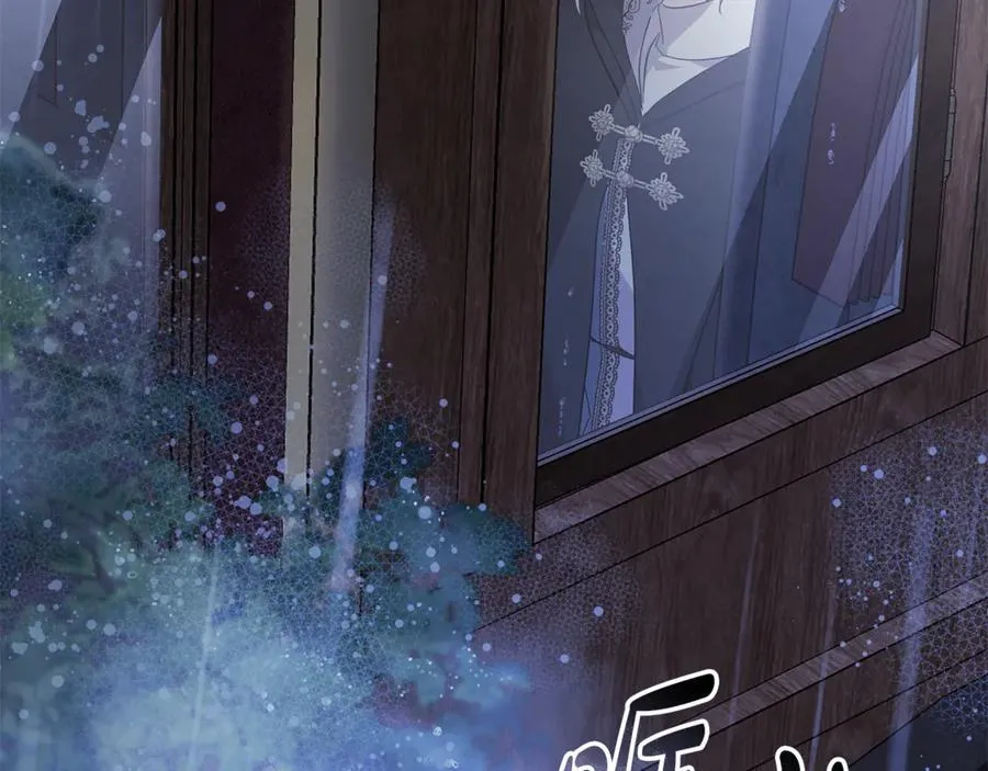 第217话 挽回前世悲剧 第7页