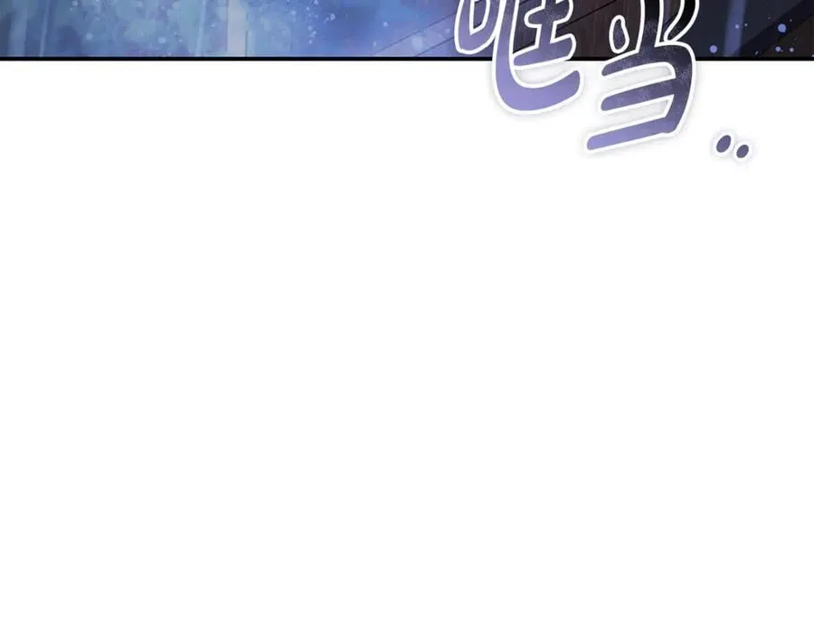 第217话 挽回前世悲剧 第8页