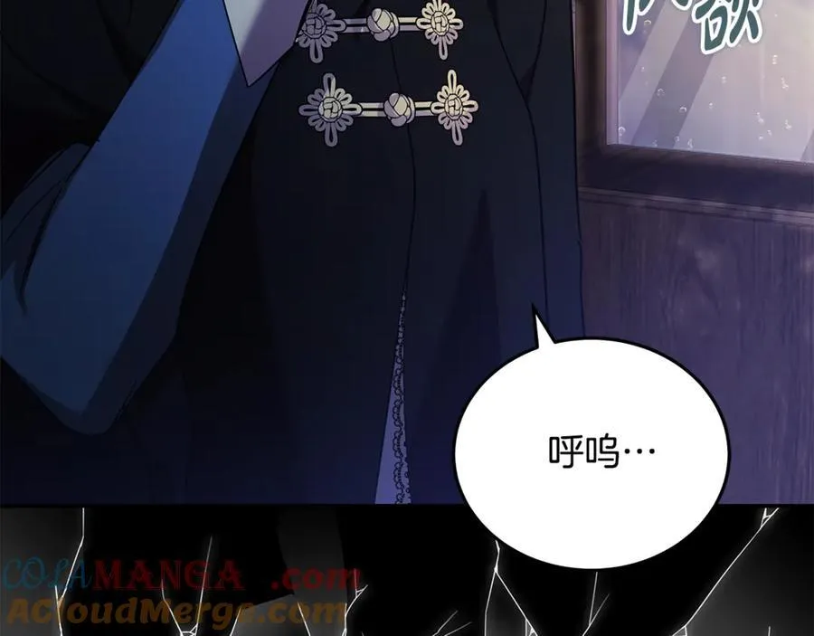 第217话 挽回前世悲剧 第33页