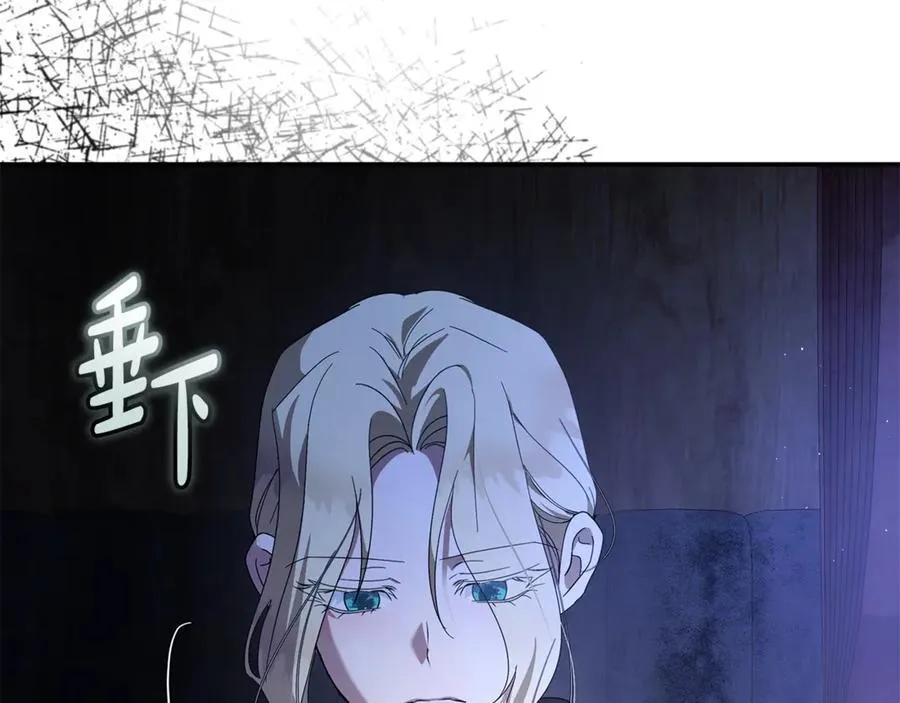 第217话 挽回前世悲剧 第40页