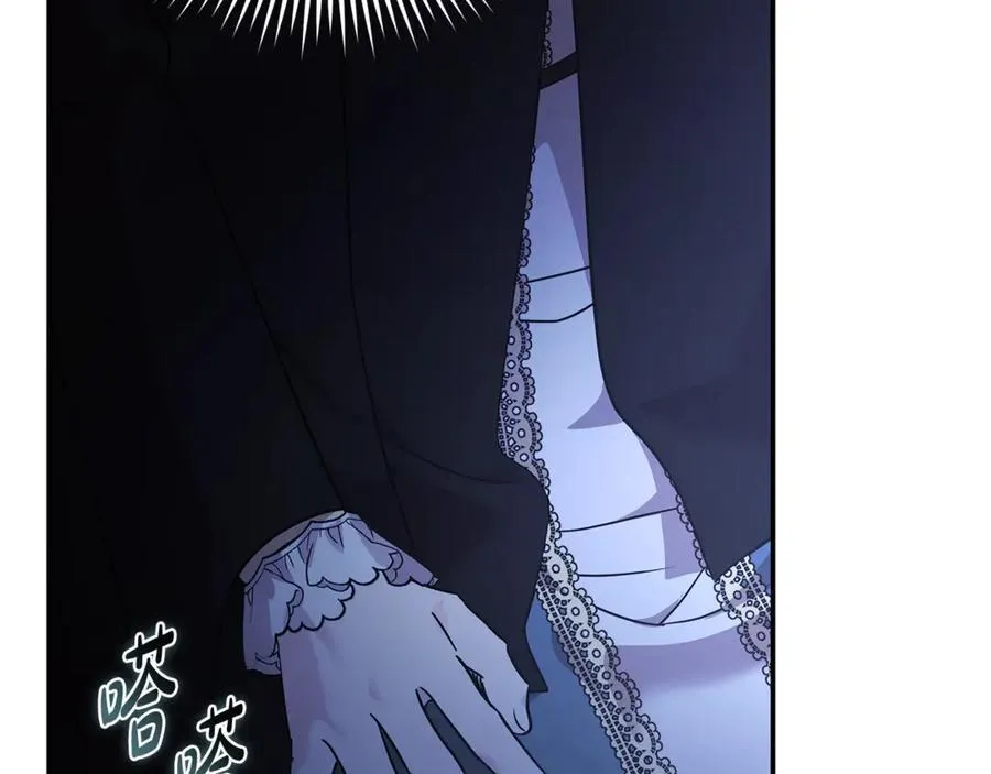 第217话 挽回前世悲剧 第54页