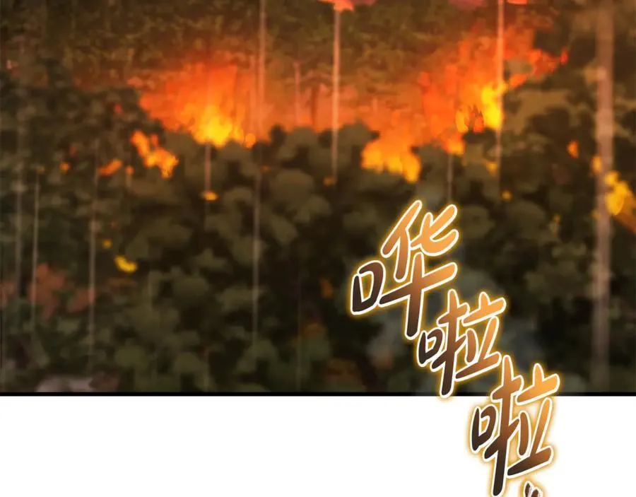 第217话 挽回前世悲剧 第64页