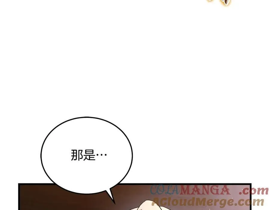 第217话 挽回前世悲剧 第65页