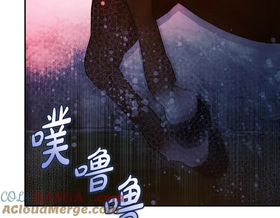 第217话 挽回前世悲剧 第69页