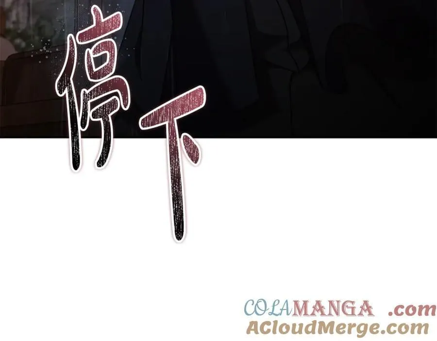 第217话 挽回前世悲剧 第73页