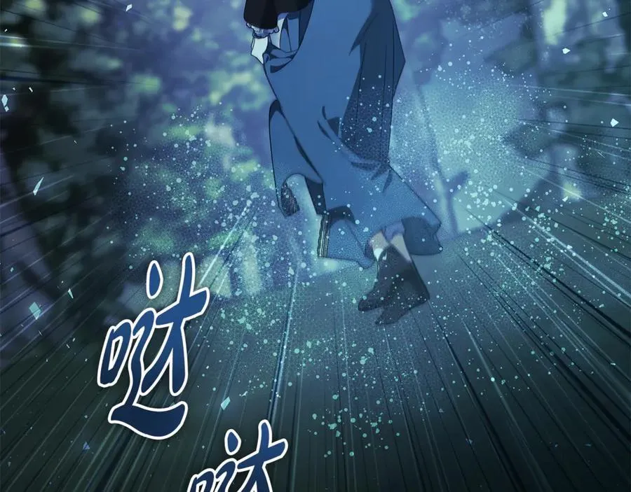 第217话 挽回前世悲剧 第87页