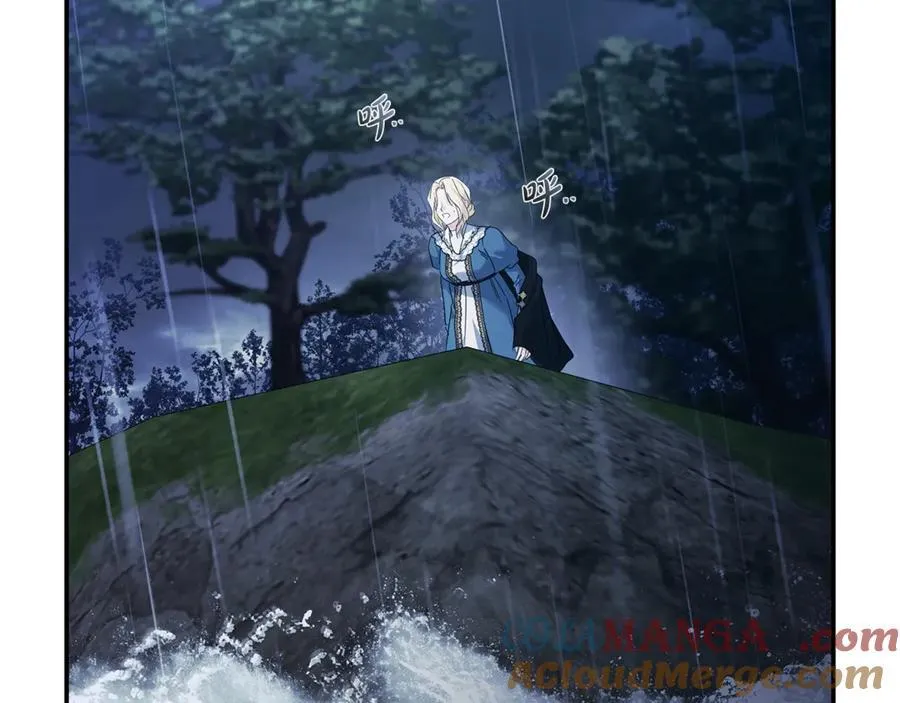 第217话 挽回前世悲剧 第141页
