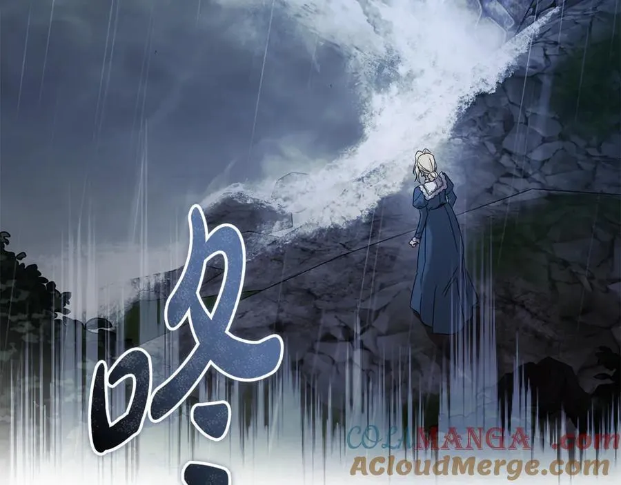 第217话 挽回前世悲剧 第145页