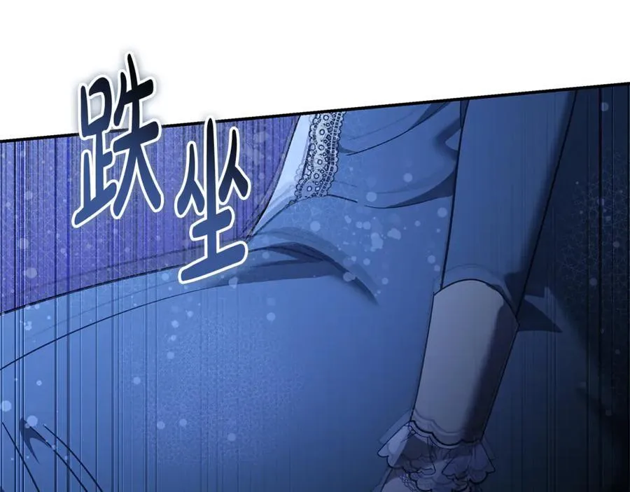 第217话 挽回前世悲剧 第151页