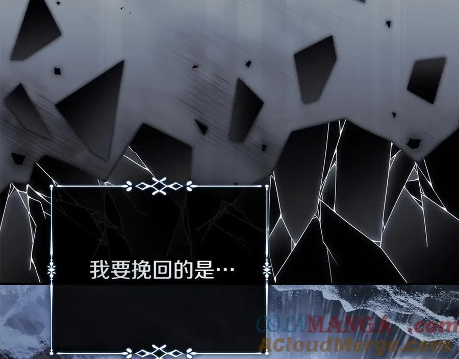 第217话 挽回前世悲剧 第153页